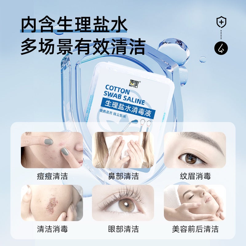 Disposable Saline Cotton Swabs For Nasal Cavity Cleaning, Nose And Skin Care, Eyebrow Tattoo Cleaning, Nasal Cleaning, Sterilization, And Nasal Mucus Removal - Image 5
